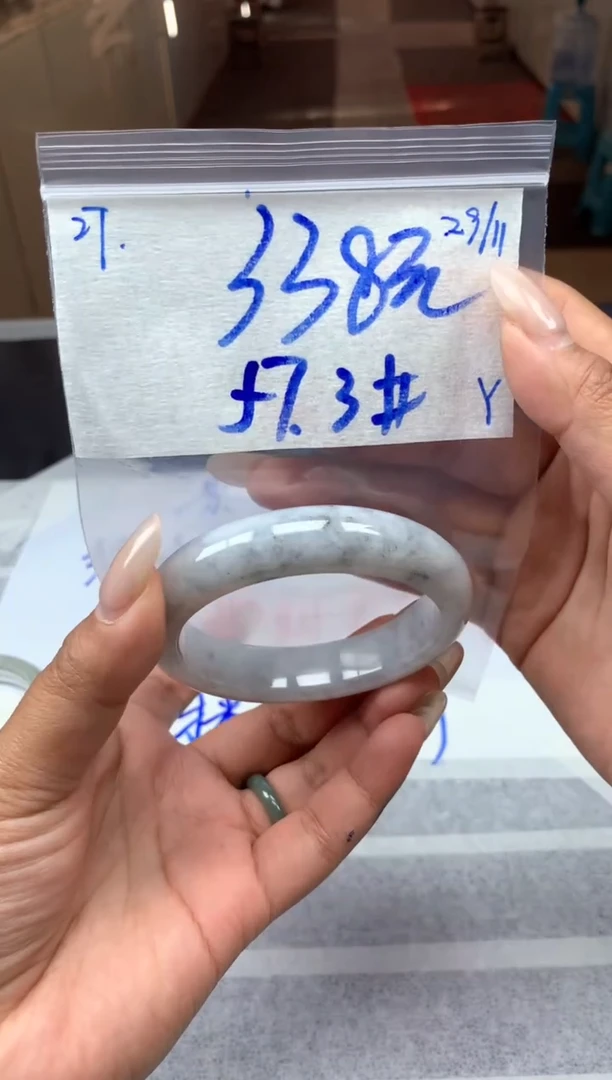 未镶嵌定制翡翠27毛货需精细抛光手镯拍一发一