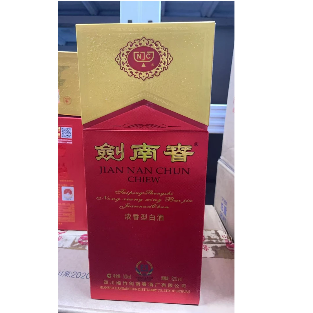 剑南春 23-24年剑南春52度500ml 随机发（运损）