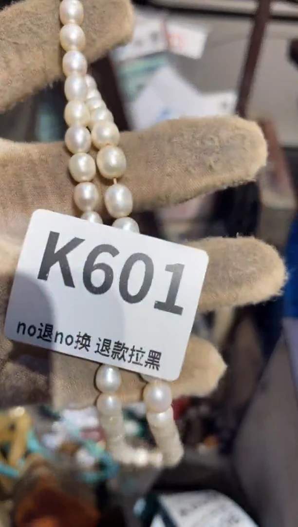 瓷片绝*空表姐直播所见所得