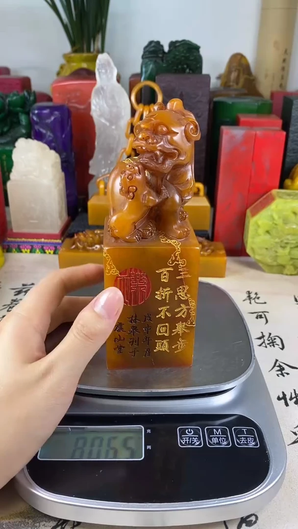 寿山石印石27寿山石