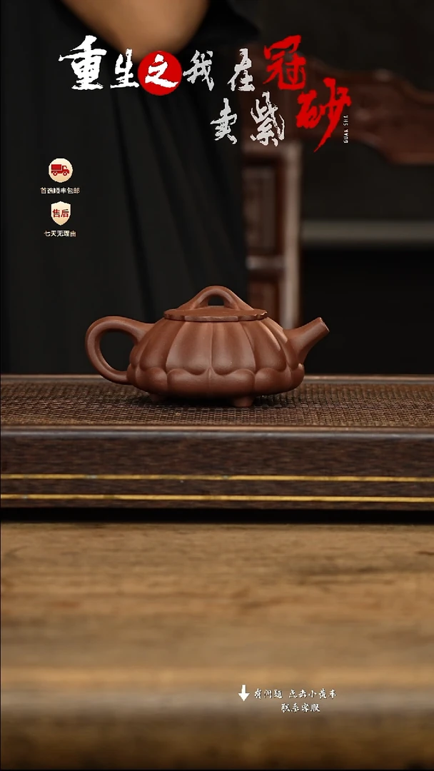 茶壶紫砂冠砂茶器38