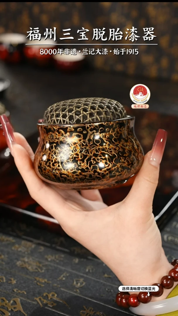 【闪购商品】大漆漆器 黑金香炉