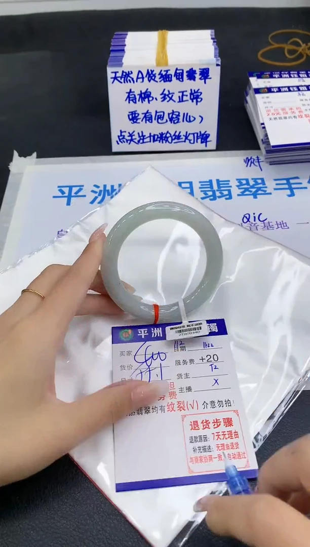 未镶嵌手镯翡翠11111111
