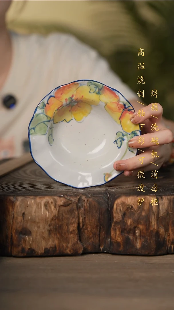 瓷片景德镇高温釉下彩可微波烤箱洗碗机