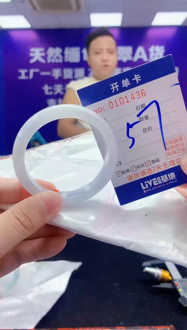 未镶嵌手镯翡翠AAAAAAAAAAAA