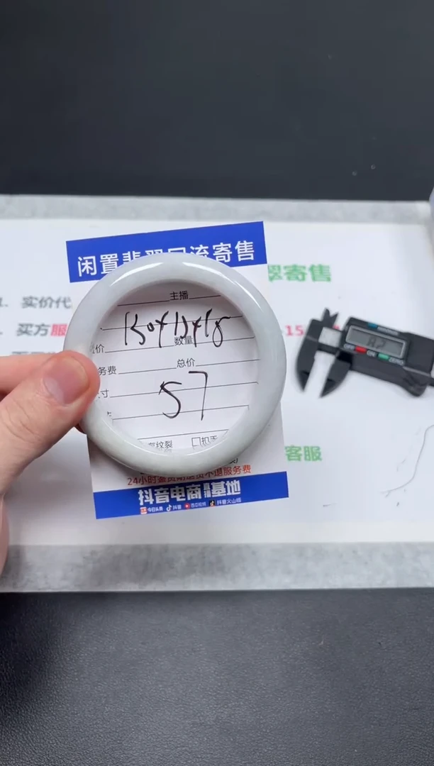 未镶嵌手镯翡翠未****。天然缅甸翡翠A货手镯