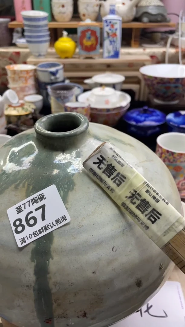 【闪购商品】摆件圣77的陶瓷小店867