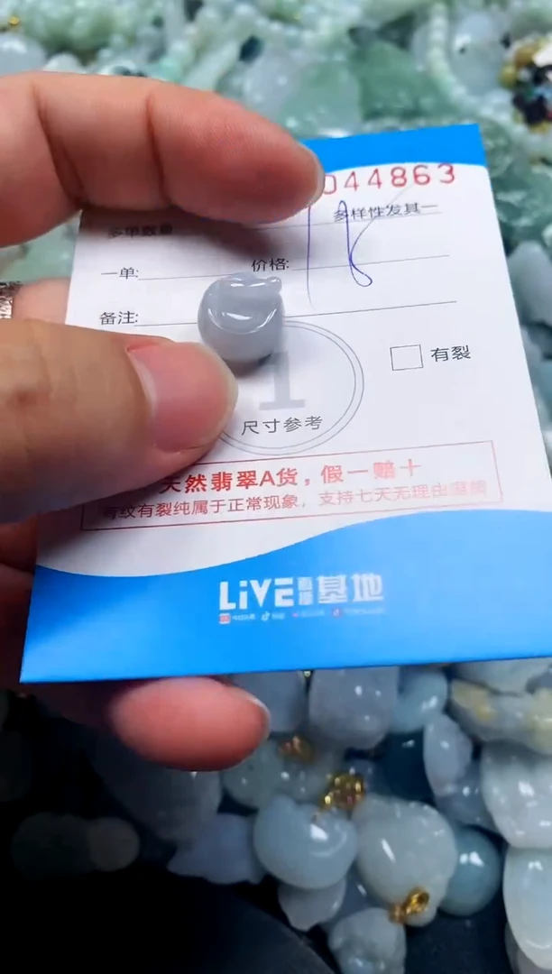 颈饰未镶嵌翡翠闪购商品0044863