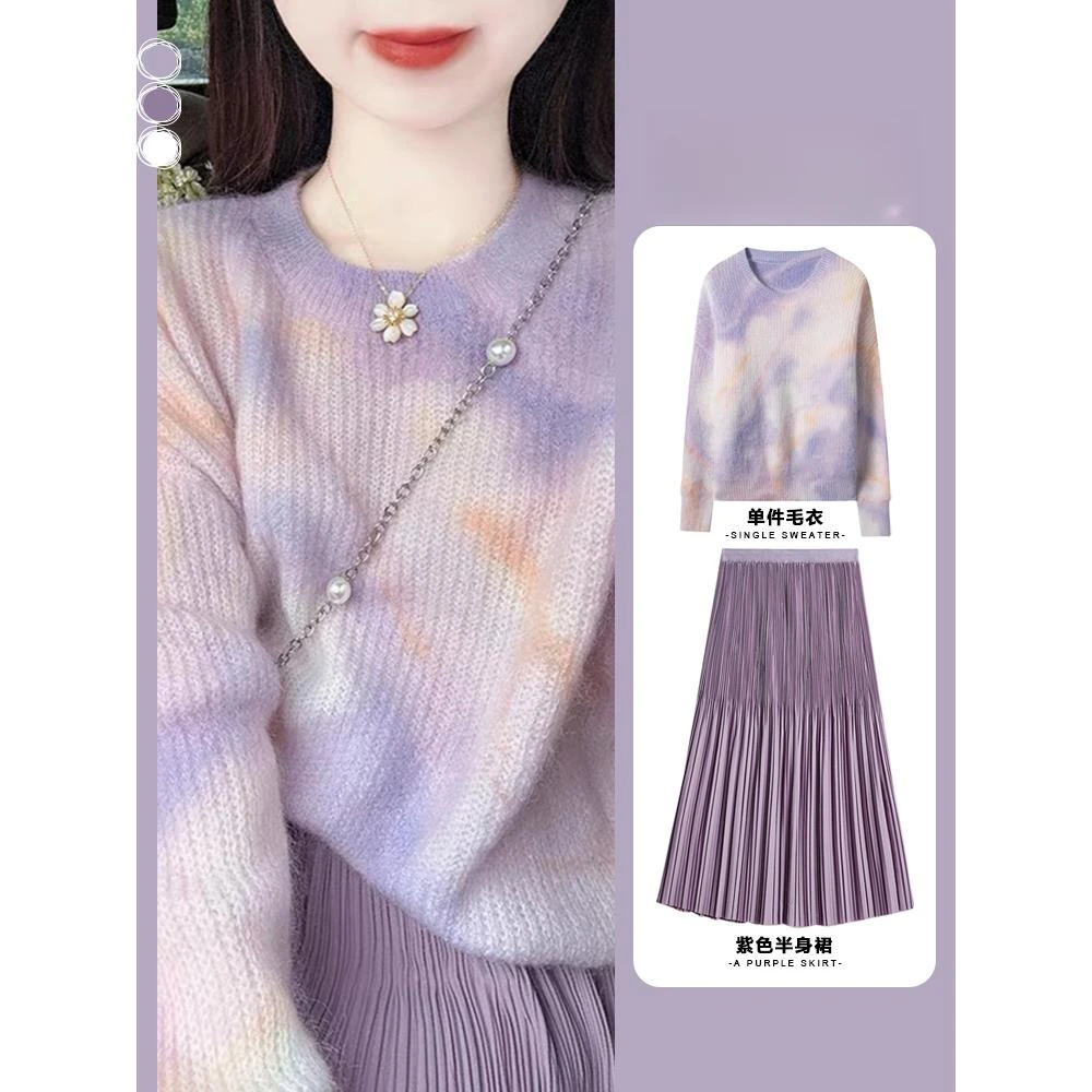 早秋装搭配一整套2025茶系穿搭小香风法式高级感毛衣连衣裙子套装