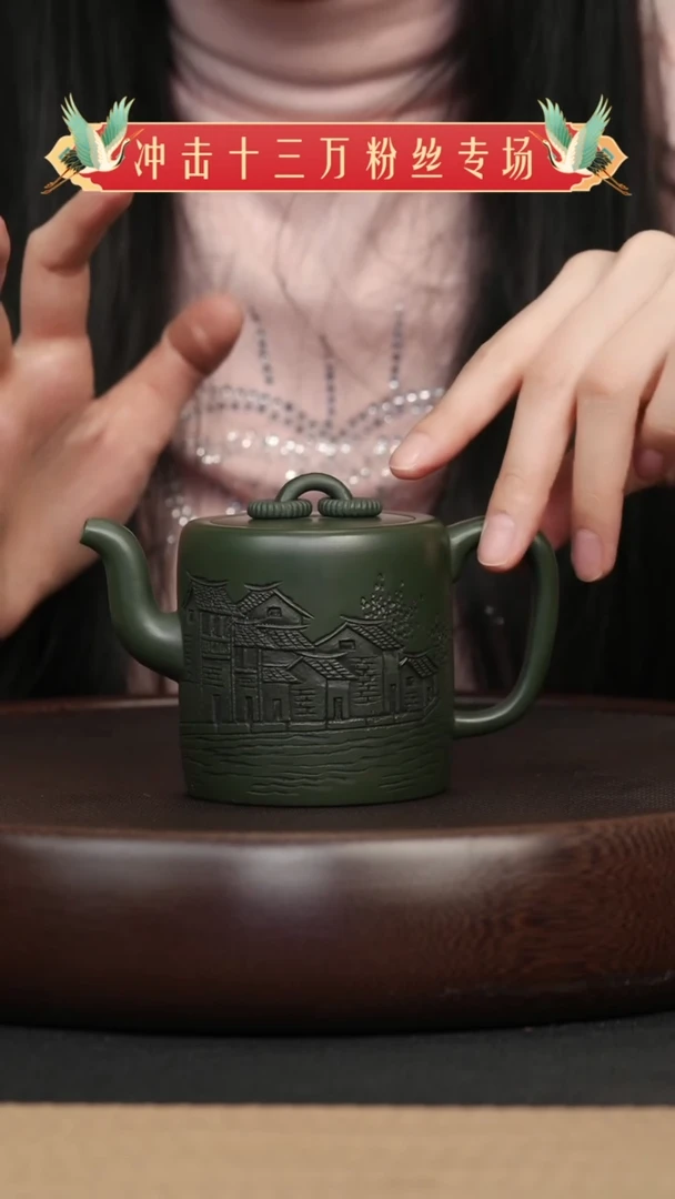 【闪购商品】紫砂茶壶068 民国绿刻绘双圈壶