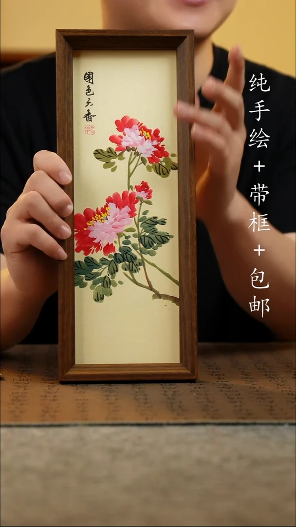 国画12.5*31.5原创国风国画