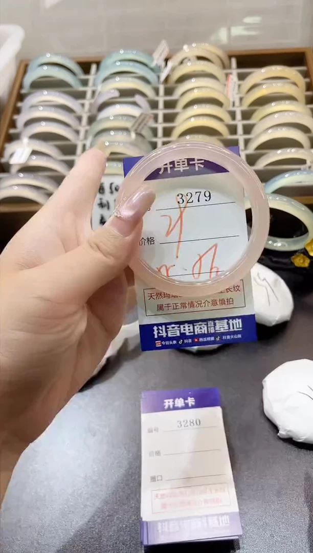 手镯玛瑙/玉髓未镶嵌3279