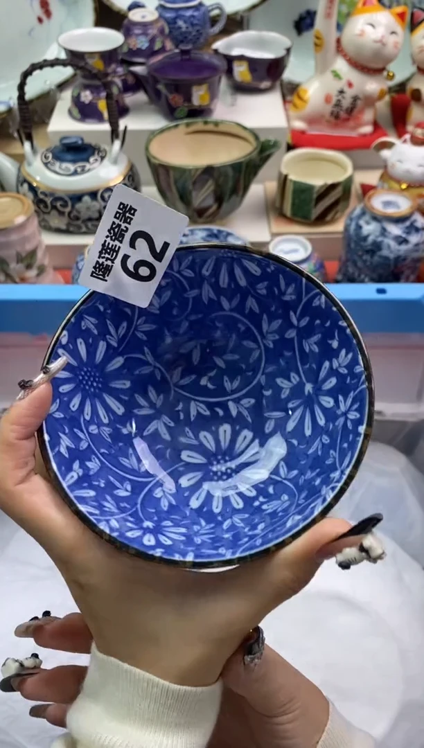 【闪购商品】瓷片隆莲瓷器欢迎大家