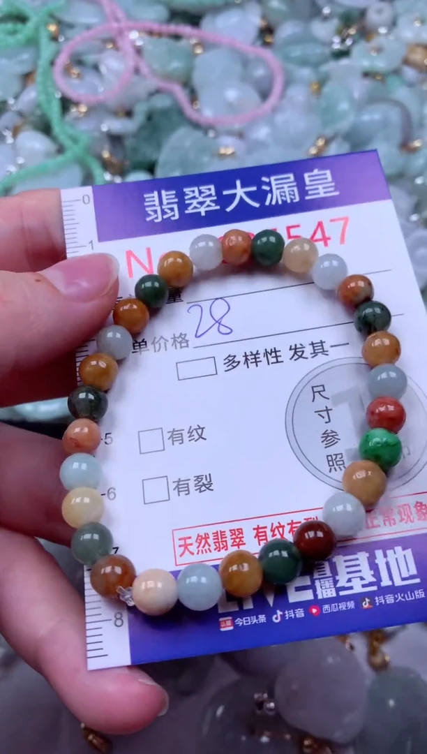 吊坠(不含链)未镶嵌翡翠5547
