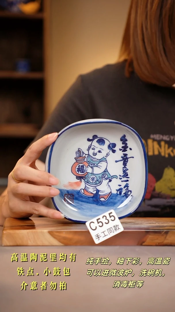 其他C535陶然集器瓷器