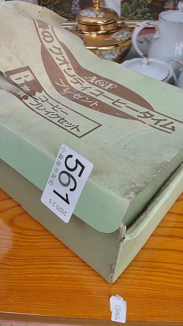 【闪购商品】杯小淼海外陶瓷工艺品