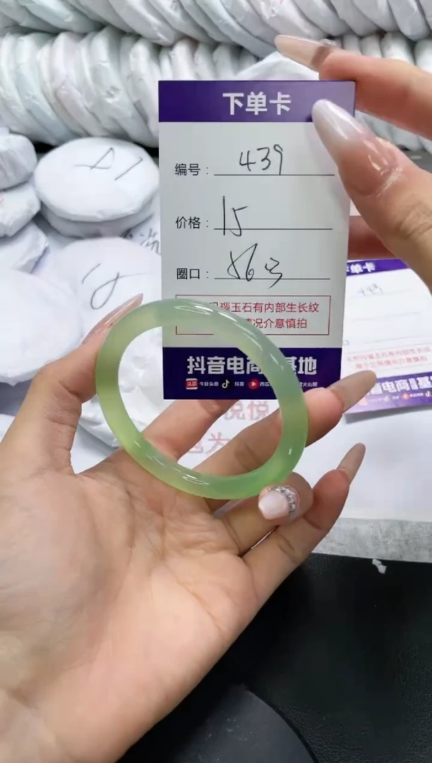 未镶嵌手镯玛瑙/玉髓439