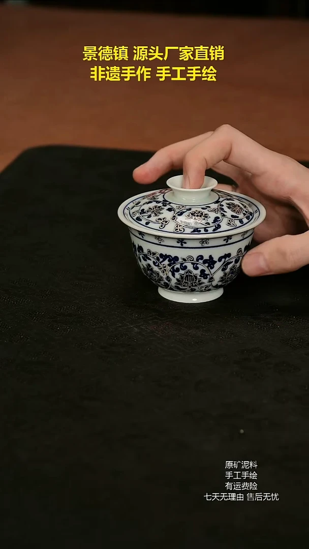 景德镇手工手绘陶瓷