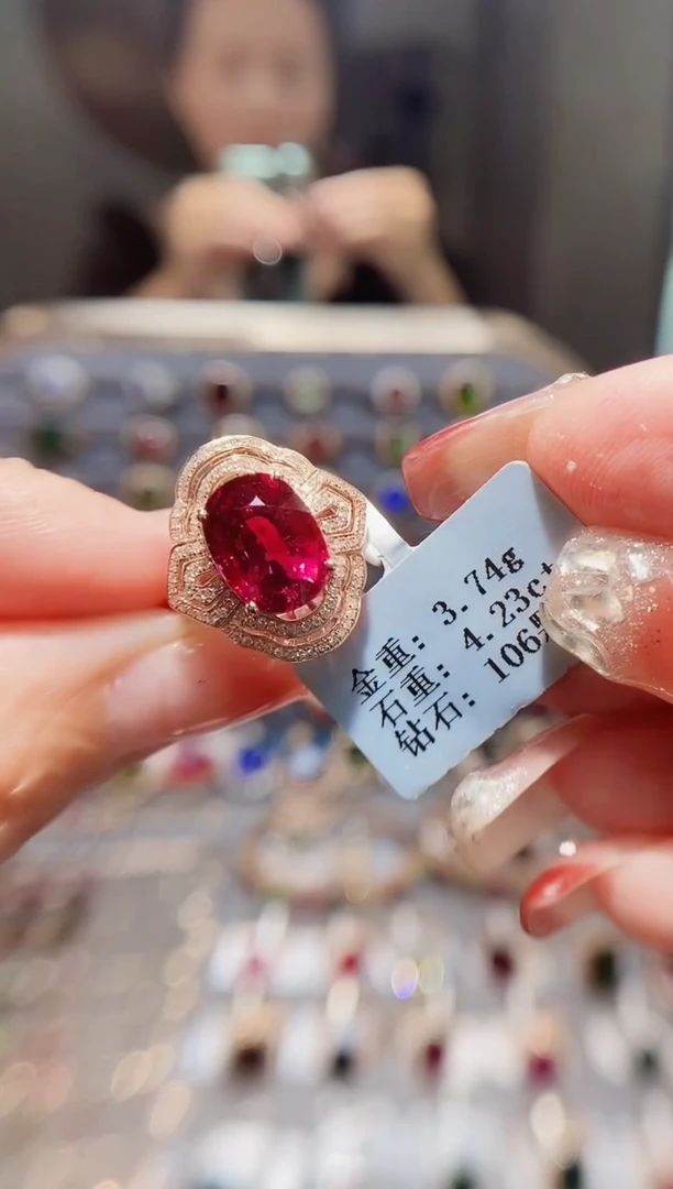 18K金镶嵌戒指碧玺4.23.