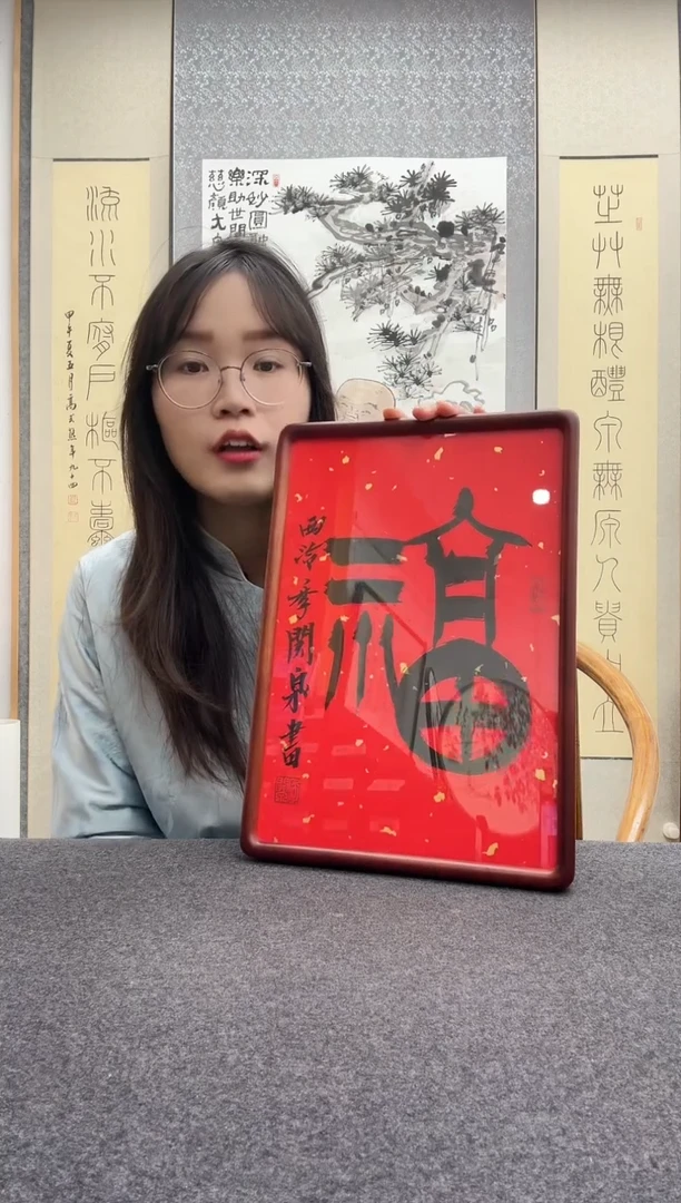 书法季关泉