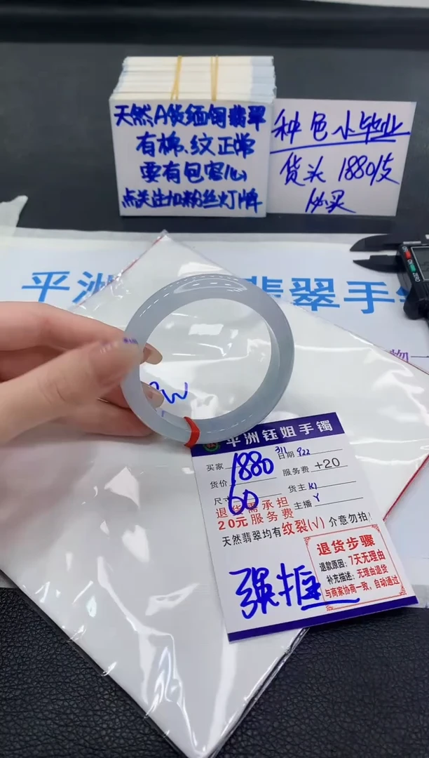 未镶嵌手镯翡翠111111111