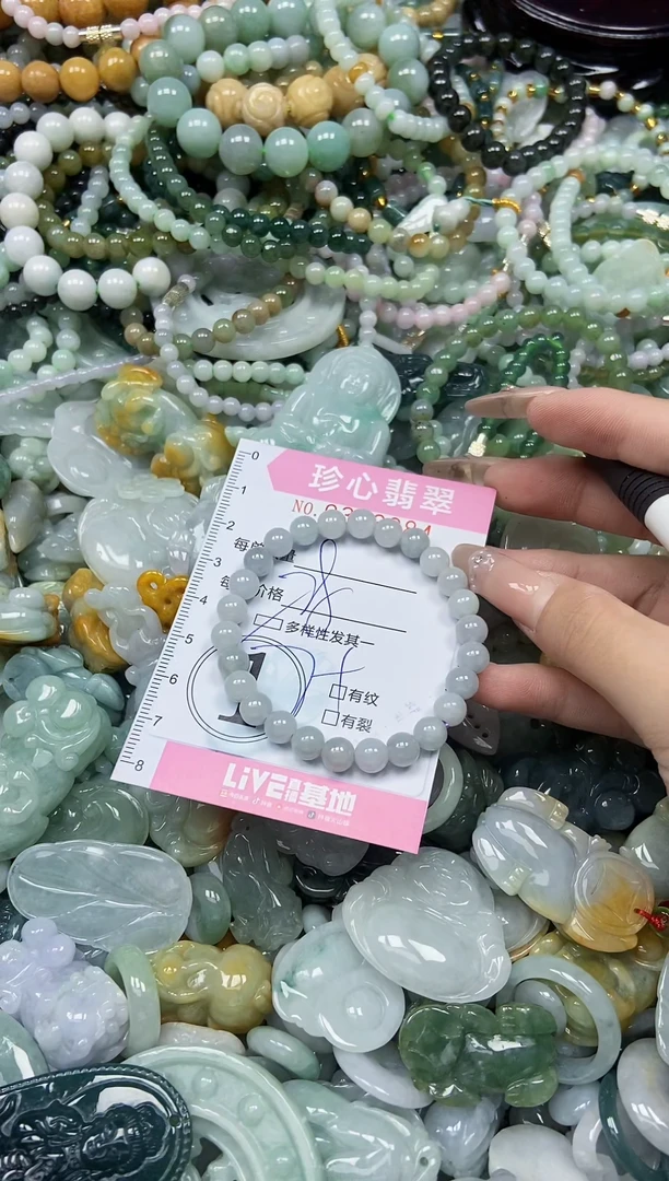 颈饰未镶嵌翡翠闪购0336984多样性发其一