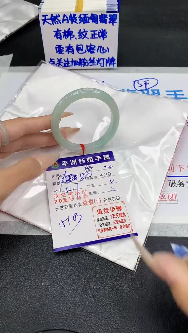 未镶嵌手镯翡翠11111111111