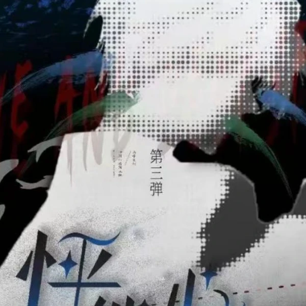 【月半】恋与深空-恋卡文创怦然心动第三弹角色系列盲盒（代拆）