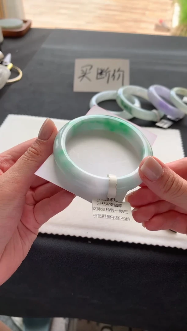 翡翠手镯未镶嵌55.3正圈买断A9838