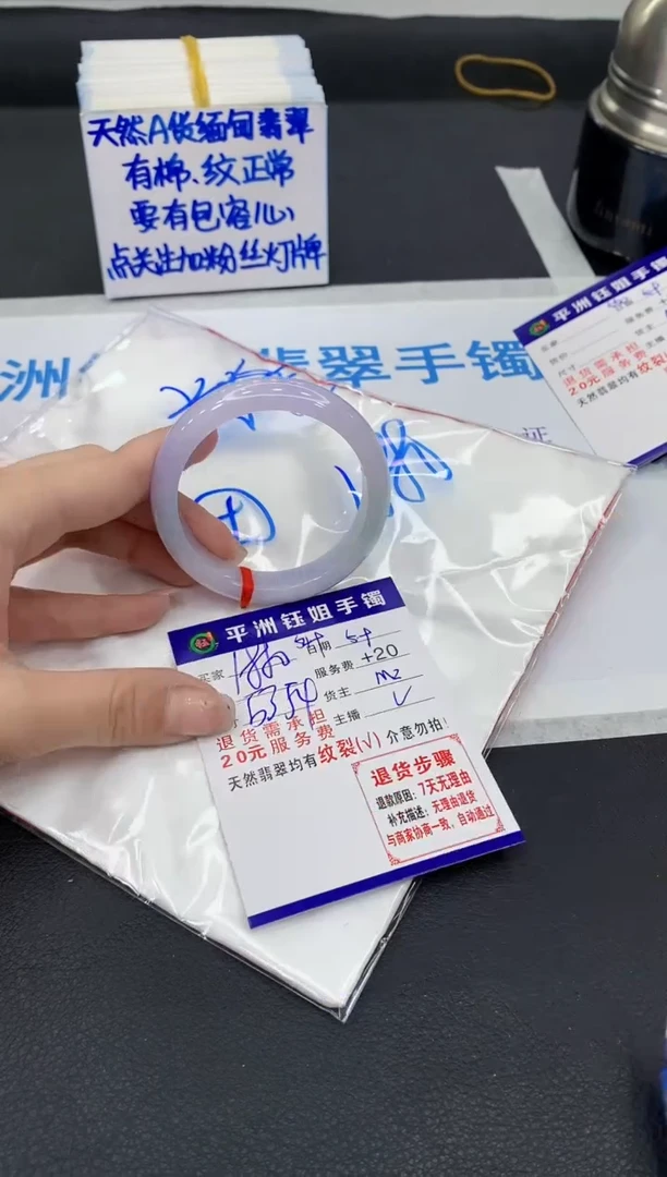 翡翠手镯未镶嵌111111111111