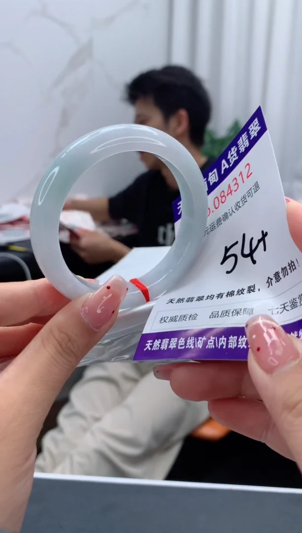 未镶嵌手镯翡翠有纹，完美者勿拍