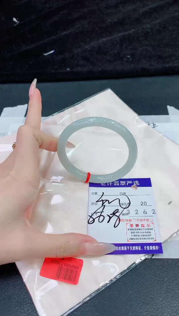 未镶嵌手镯翡翠111