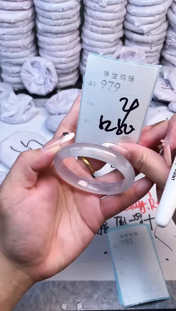 手镯玛瑙/玉髓未镶嵌979