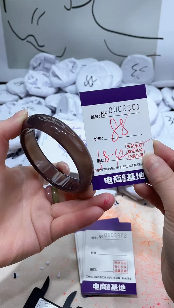 【闪购商品】玛瑙/玉髓手镯未镶嵌8901