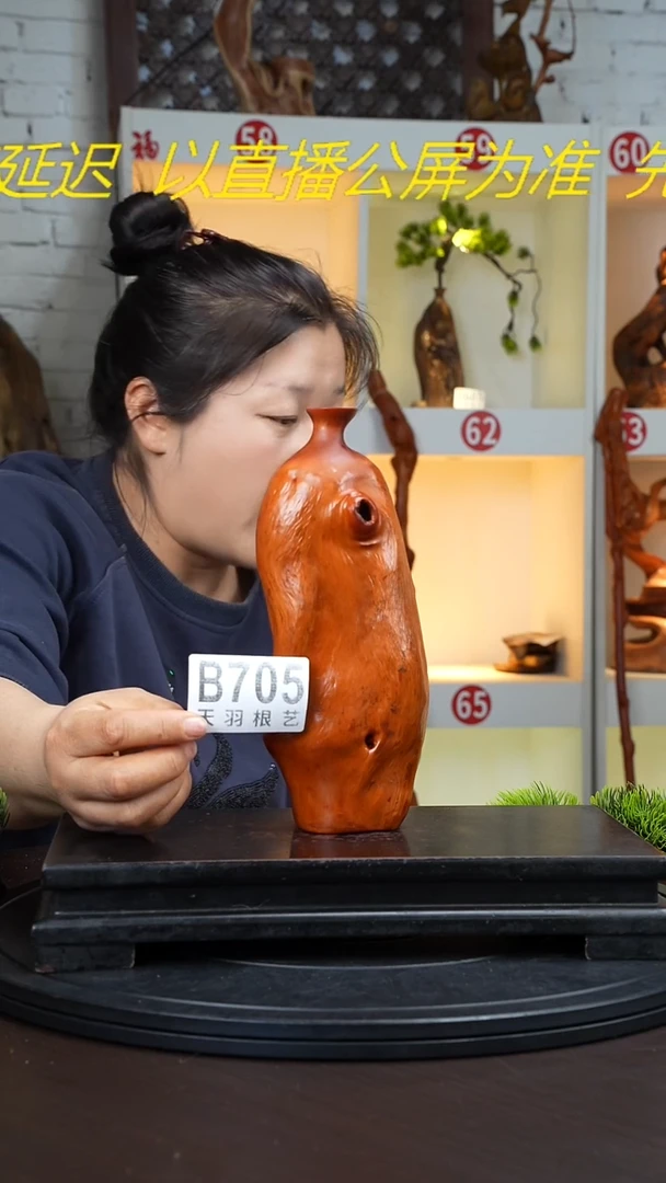 【闪购商品】木木艺红果木花瓶