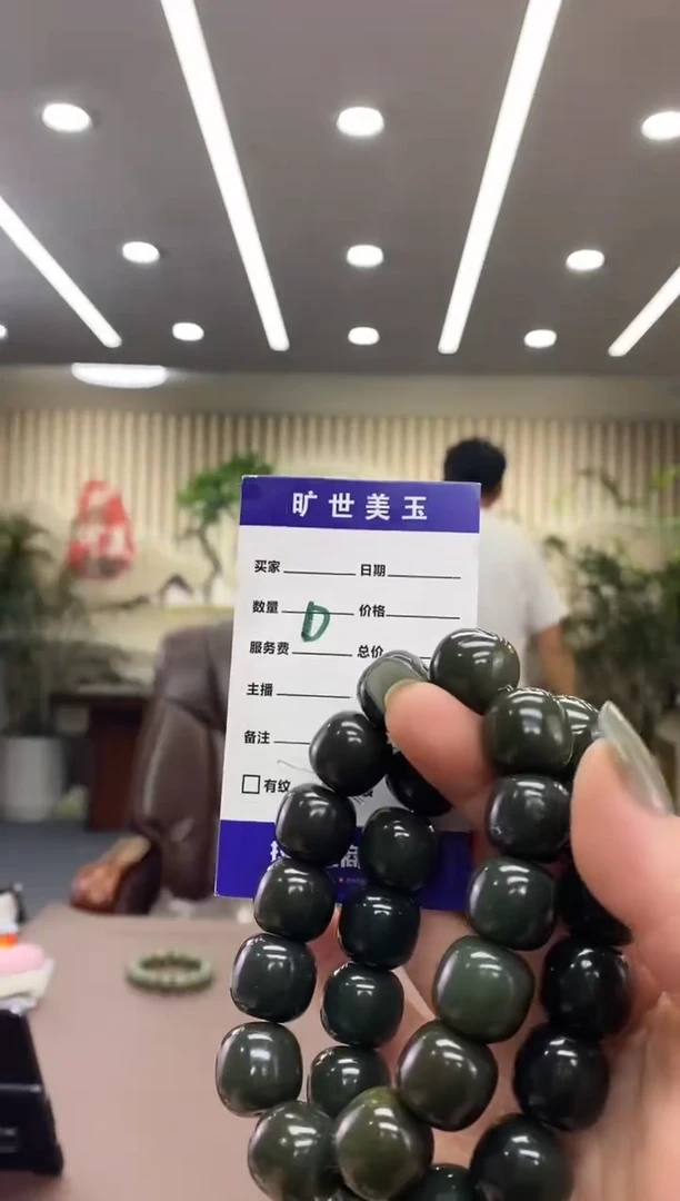 未镶嵌手链透闪石质玉多样式发货随机发一