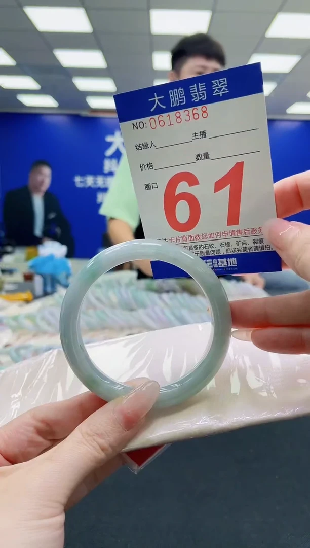 未镶嵌手镯翡翠AAAAAAAAAAAAAAAAAA