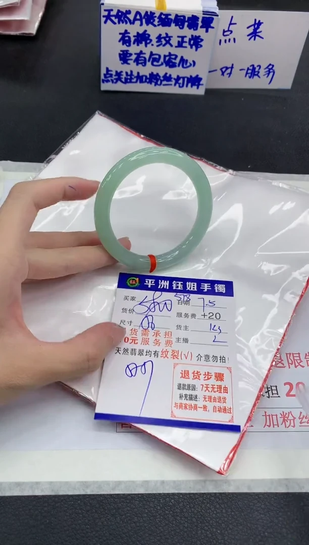 翡翠手镯未镶嵌1111111111111