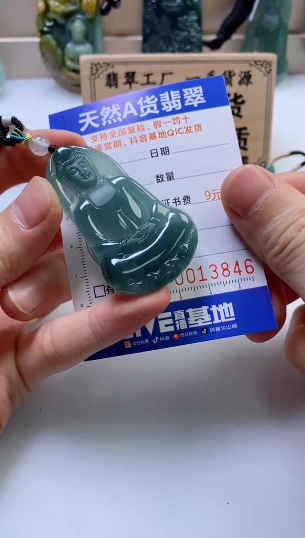 翡翠未镶嵌颈饰