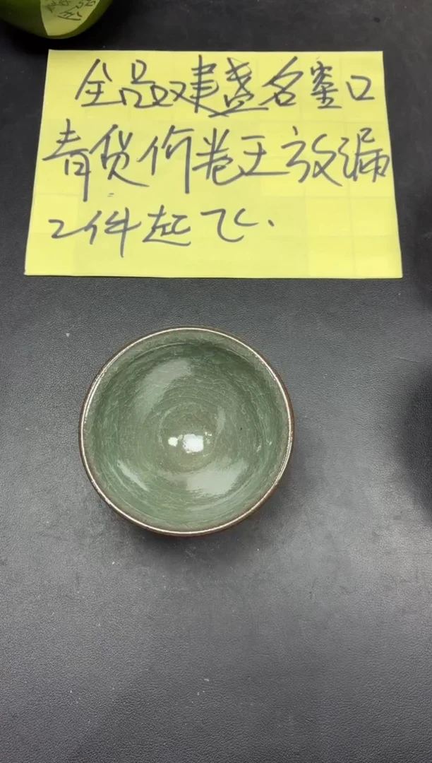 茶盏62