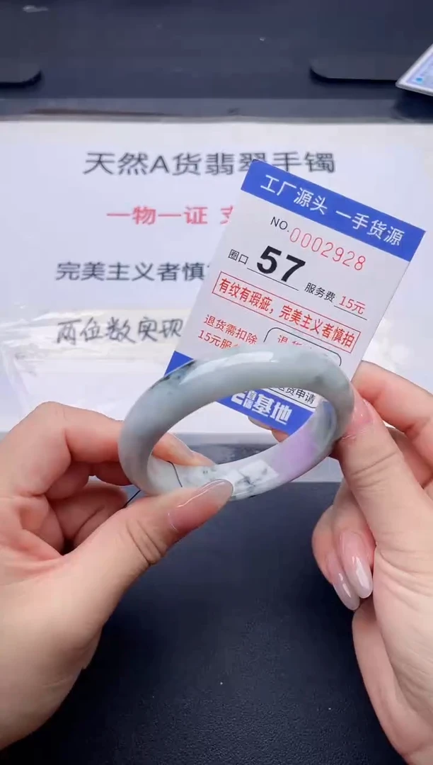 未镶嵌手镯翡翠翡翠手镯未镶嵌