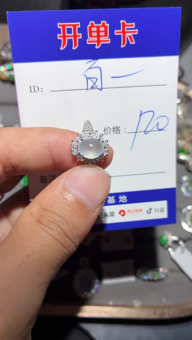 翡翠戒指银S925镶嵌百*、 定向 百事、
