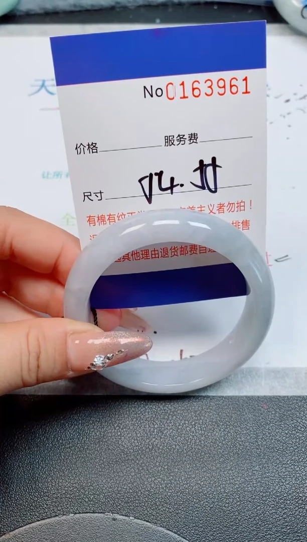未镶嵌手镯翡翠缅甸翡翠手镯163961
