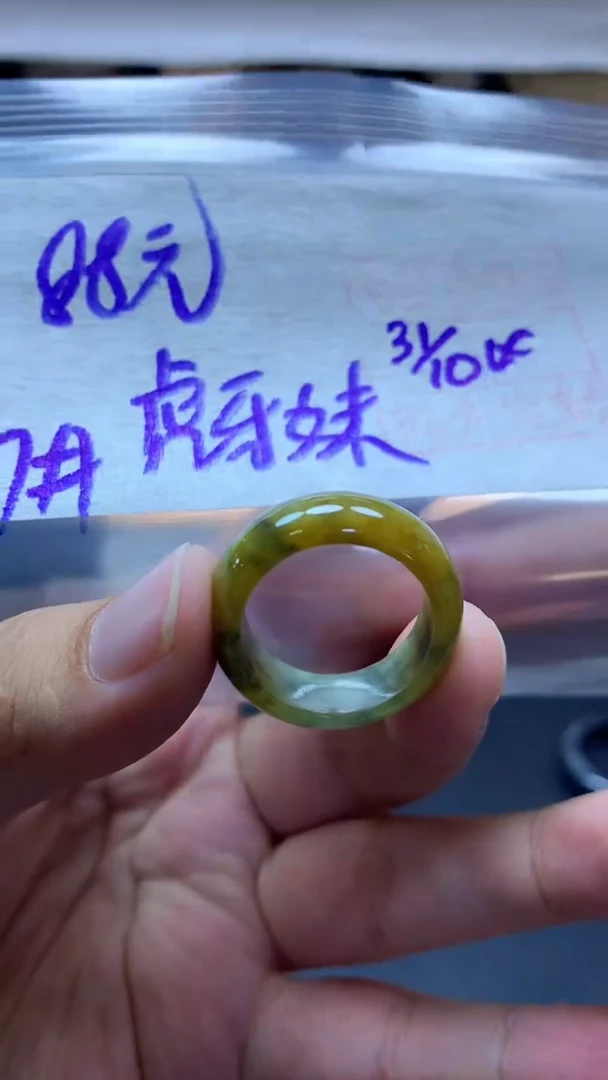 未镶嵌定制翡翠虎*妹戒圈#88元毛货需抛光