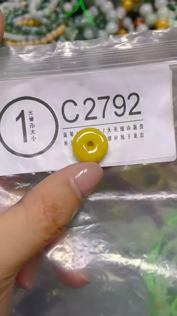 颈饰未镶嵌翡翠/ C /翡翠A货，一件也是批发价