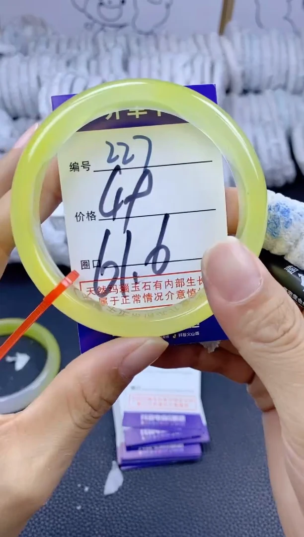 手镯玛瑙/玉髓未镶嵌227