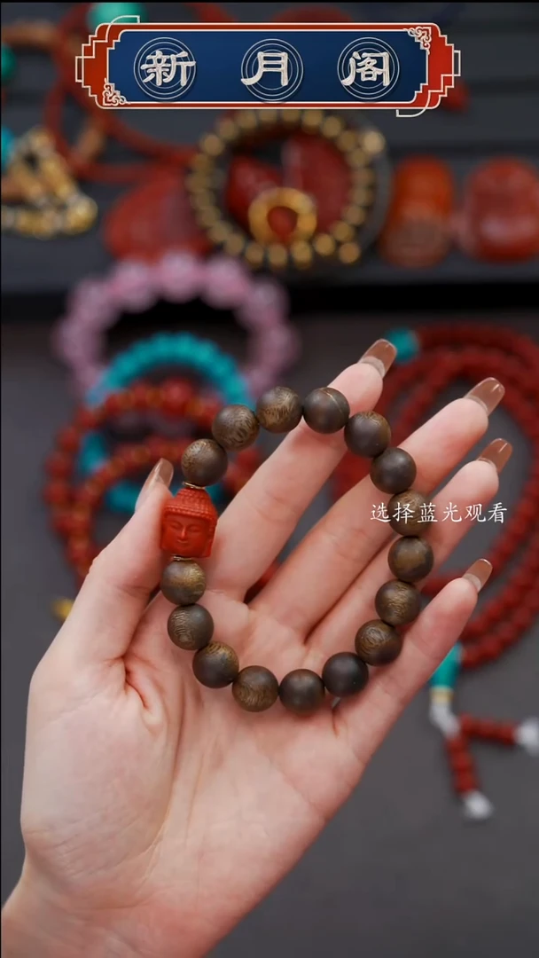 手串沉香未镶嵌永**毅文玩配饰多样性发货
