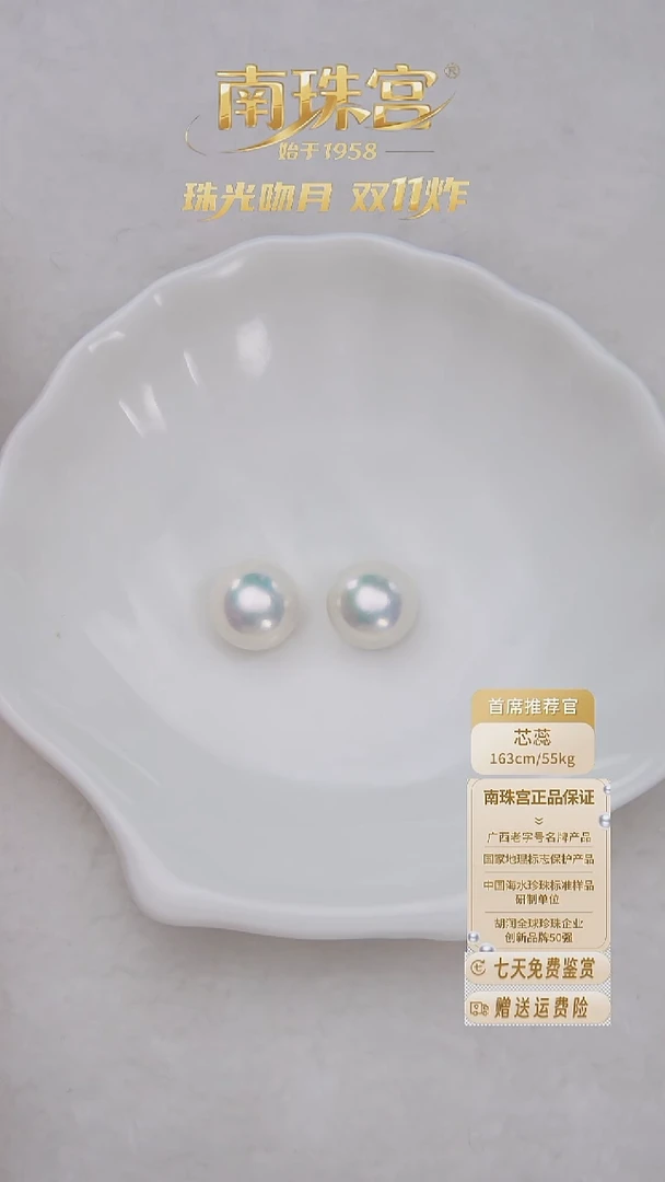 未镶嵌裸珠淡水珍珠12-13mm