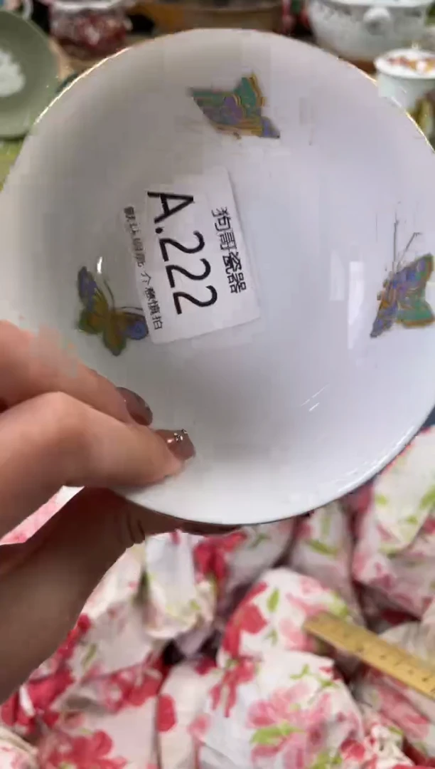 瓷片冰*式222闪购库存默认一件默认微瑕慎拍