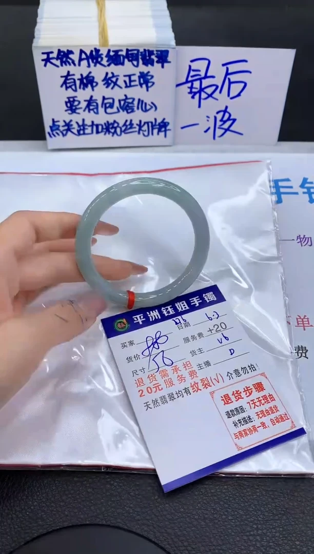 翡翠手镯未镶嵌111111111